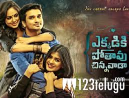 Chirunama thana chirunama is a telugu language song and is sung by yazin nizar and kareemulla. Ekkadiki Pothavu Chinnavada Telugu Movie Review Ekkadiki Pothavu Chinnavada Movie Review Rating Nikhil Ekkadiki Pothavu Chinnavada Movie Review Ekkadiki Pothavu Chinnavada Telugu Cinema Review Ekkadiki Pothavu Chinnavada