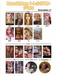 A (pink) and b (three stripe)). Twice Photocards New Photocard Forum