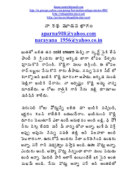 We did not find results for: Koduku 12 Modda Amma Puku