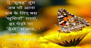 good morning photo के लिए इमेज परिणाम