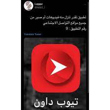 pin by aya nana on تطبيقات iphone photo editor app application iphone phone application