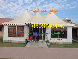 بيوت شعر ملكيه Outdoor Decor Outdoor Decor