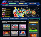 Официальный сайт казино Вулкан Вегас