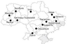 Правильні відповіді до завдань сертифікаційної роботи з географії 2020 року (основна сесія). Zno Onlajn 2020 Roku Z Geografiyi Osnovna Sesiya Sajt Zno Osvita Ua