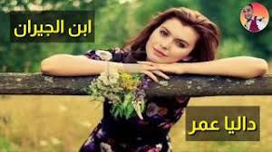 المناقصة جز شهواني ابن الجيران mp3 dsvdedommel com