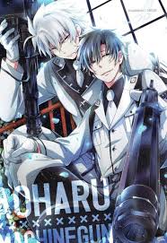 ene chan love アオハル機関銃 青春 機関銃 機関銃