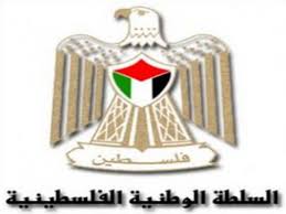 قرار باستخدام مسمى 