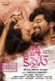 Sashi (2021) Telugu Full Movie