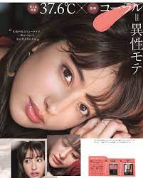 愛甲千笑美 chiemi aiko on instagram bitekicom 愛甲 モデル