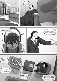 SPY×FAMILY】義母の密かな個人面談 ヨル・フォージャー - 同人誌 - エロ漫画 momon:GA（モモンガッ!!）