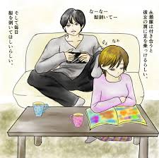 2021.05.13 16:00 newsポストセブン 【動画】二宮和也、youtubeが好調！ 木村拓哉・永瀬廉登場に期待の声 æ°¸ç€¬å»‰ã¨è¦³è'‰æ¤ç‰© æ°¸ç€¬å»‰ã¯ä»˜ãåˆã£ãŸã‚‰å½¼å¥³ã®è‚©ã«è¶³ã‚'ä¹—ã£ã'ã‚‹ã‚‰ã—ã„