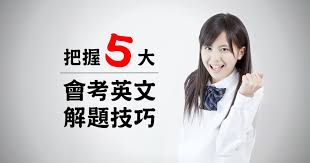 The site owner hides the web page description. åœ‹ä¸­åœ‹å°èª²ç¨‹æ•¸ä½æ•™æç·šä¸Šå­¸ç¿' æˆ°å‹108èª²ç¶±åœ‹ä¸­æ•™è‚²æœƒè€ƒ å·¨åŒ ç‹€å…ƒçŽ‹