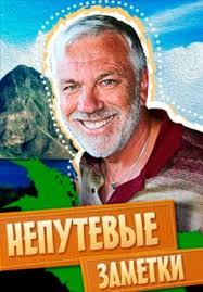 Дмитрий Крылов (Dmitri Krylov)