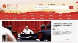 The government welcomes views on the further policy questions posed in the document, as well as on the draft money. China Social Credit System Punishments Rewards In 2021