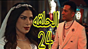 مسلسل توبه الحلقه 24كامله فرح إحسان علي إبراهيم ملخص واحداث 🔥 - YouTube