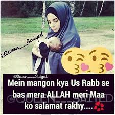 Pin By Yeda Qu33n On Quote I Love Mom Diary Quotes Mom And Dad