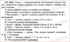 Oricarei propozitii i se asociaza o valoare de adevar: Analiza MorfologicÄƒ A Tuturor PÄƒrÈ›ilor De Vorbire Caracteristicile Morfologice Ale Verbului