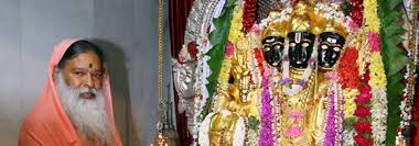 Avadhoota Datta Peetham Mysore India Official Website Sama gana lola bhajan by sri ganapathy sachchidananda swamiji mp3 duration 10:27 size 23.92 mb / hanuman hoffman 17. avadhoota datta peetham mysore india