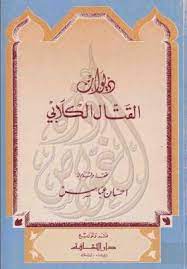 pin on الدواوين والشعر