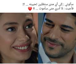 😌💕 قناتنا على التلغرام :🌸 https://t.me/Statues_WhatsApp