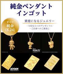 金の価格が高騰している今、プレゼントとしても資産としても”純金”がアツい！ - 東京ジュエリーインデックス