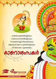 Pin On Special Day Wishes From Riya Education