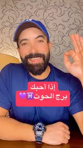 منيب الشيخ -...