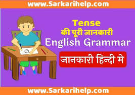 Tense Rules In Hindi With Example Tense In Hindi Present
