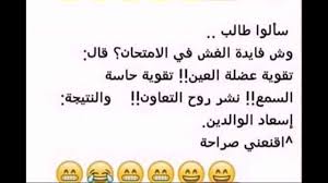 Maybe you would like to learn more about one of these? Ù†ÙƒØª Ø¹Ù† Ø§Ù„Ù…Ø°Ø§ÙƒØ±Ø© Ø§Ø¶Ø­Ùƒ ÙˆØ°Ø§ÙƒØ± ØªÙ†Ø¬Ø­ Ø¹Ø¬ÙŠØ¨ ÙˆØºØ±ÙŠØ¨