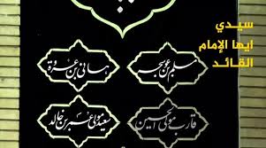 ايران والعراق لا يمكن الفراق october 25, 2020 · احدى الناشاطات المدنيات تتحدث عن ماكان يحصل في خيم ساحة التحرير من ع.ه.ر ودع.ارة Ù†Ø´ÙŠØ¯ Ø¬Ù…Ø§Ø¹ÙŠ Ù„Ù„Ø´Ø¨Ø§Ø¨ Ø§Ù„Ø¹Ø±Ø§Ù‚ÙŠ