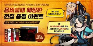 10대 고교생의 서툴고 달콤한 첫 사랑! ë¬´í˜' ì•¡ì…˜ Rpg ìš©ë¹„ë¶ˆíŒ¨m ì •ì‹ ì¶œì‹œ ì›¹ì§„ ì¸ë²¤ ì¸ë²¤