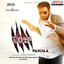 Balu Abcdefg 2005 Telugu Songs Lyrics Atoz Lyrics Telugu Songs Lyrics A To Z Telugu Songs Lyrics In English Old Telugu Songs Lyrics
