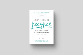 Создать комфортные условия для сна
