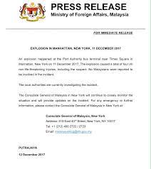 State holidays are normally observed by certain states in malaysia or when it is relevant to the state itself. Explosion In Manhattan New York 11 December 2017 News From Mission Portal