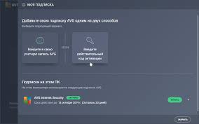 Avg 2022 serial numbers are presented here. Extended Trial Avg Internet Security 6 Month Free License Malwaretips Community