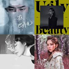 我的播放清單- playlist by Gary Yeh