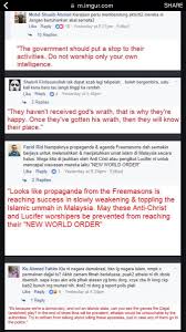 It's a philosophy, design, a community, and much more. Ali A Rizvi A Twitter Read Malaysian Muslims Openly Talk About Killing Fellow Malaysian Atheists Whom Their Government Just Announced It Is Actively Targeting Https T Co H48y9lwagg