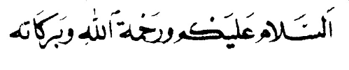 50 gambar bismillah dan assalamualaikum. Kaligrafi Islam Kaligrafi Bismillah Dan Assalamualaikum