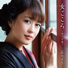 僕はロリコンかもしれない。。。 初めて見たときドキドキした。 いつの間にか股間が熱くなり、しっかりと勃起していた。 中学生を見ていて勃起した。 avじゃないのに・・・いつの間にかシコってた。 ä¸˜ã¿ã©ã‚Š Albums Songs Discography Biography And Listening Guide Rate Your Music