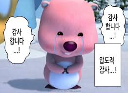 루피짤 - └ 짤방백과(콧멍으로편입) - ＊여성시대＊ 차분한 20대들의 알흠다운 공간