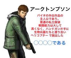 アークトンプソン - 2020年04月02日の人物のボケ[80566841] - ボケて（bokete）