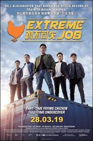 Jamshedpur utilities and services company (jusco), a private municipal entity launched a campaign to explain the various methods and manner of segregation of waste at source to steel city's residents, so that they. Extreme Job Movie Release Showtimes Trailer Cinema Online