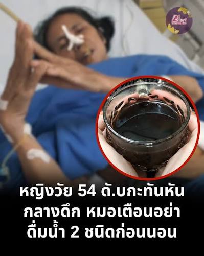 Blogtamsu Thailand added a new photo. - Blogtamsu Thailand