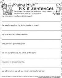 March First Grade Worksheets Planning Playtime Punctuation Worksheets First Grade Worksheets 2nd Grade Math Worksheets