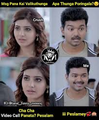 Now Tamil Funny Memes For Instagram Facebook Whatsapp Tarding Tamil Memes 2020 In 2020 Tamil Funny Memes Funny Cartoon Memes Very Funny Memes