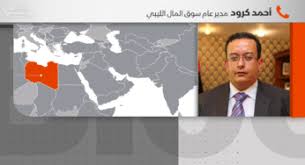 وتأتي هذه التصريحات بعد أن تداولت حسابات على مواقع التواصل الاجتماعي ومواقع ليبية أخبارا عن أن هند القاسمي شاركت في مؤتمر الاستثمار والتنمية المستدامة الذي عقد في. Ù„ÙŠØ¨ÙŠØ§ Archives ÙÙˆØ±Ø¨Ø³ Ø¨ÙŠØ²Ù†Ø³