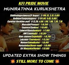 Pin By Vishwanath On Darshan Pride Movie Kurukshetra Memes The sound seemed a bit loud. pinterest