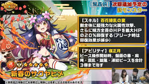 エレスト 生放送第53回の合言葉と新情報 よつは合言葉も もりおのアプリ収益化ランキング