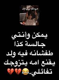 pin by bayan k m بيان on funny pics fun quotes funny funny study quotes movie quotes funny