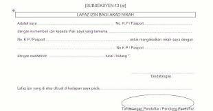 Surat pernyataan penguasaan fisik sistimatis bermeterai rp. Contoh Surat Kuasa Penyerahan Wali Nikah Contoh Surat